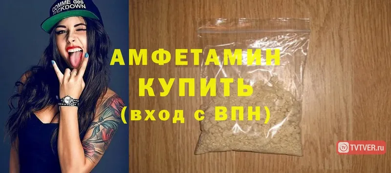 Amphetamine 98%  Гусь-Хрустальный 