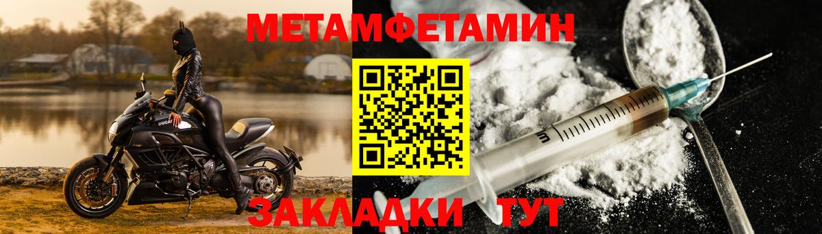 АМФ 98% Гусь-Хрустальный