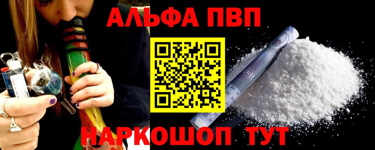 A PVP СК Гусь-Хрустальный