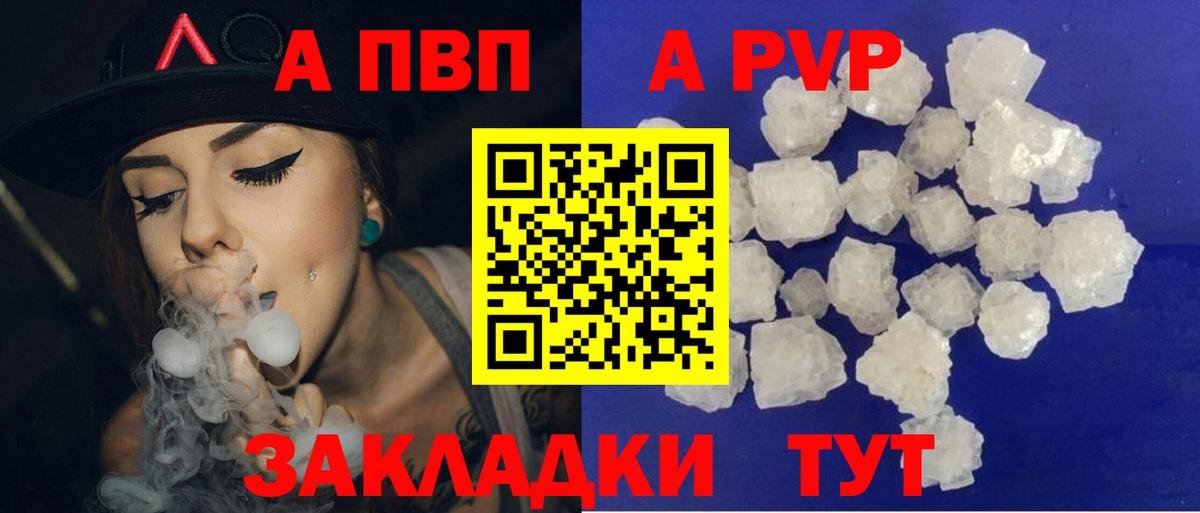 ГАШИШ  LSD-25  A-PVP СОЛЬ   Цена  Канабис  Гусь-Хрустальный  Вход с VPN  Кокаин  Мефедрон кристаллы  МЕФ 