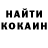 КЕТАМИН VHQ Raimond SHOW