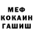 Амфетамин Premium Mar Fractal