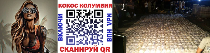 КОКАИН Боливия  Гусь-Хрустальный 