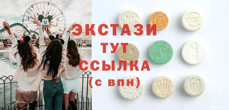 купить   blacksprut зеркало  Ecstasy Дубай  Гусь-Хрустальный 