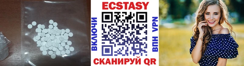 Экстази 300 mg  закладки  Гусь-Хрустальный 