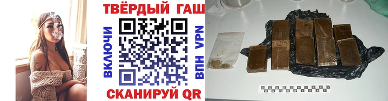МЕГА зеркало  купить   Гусь-Хрустальный  ГАШ Cannabis 