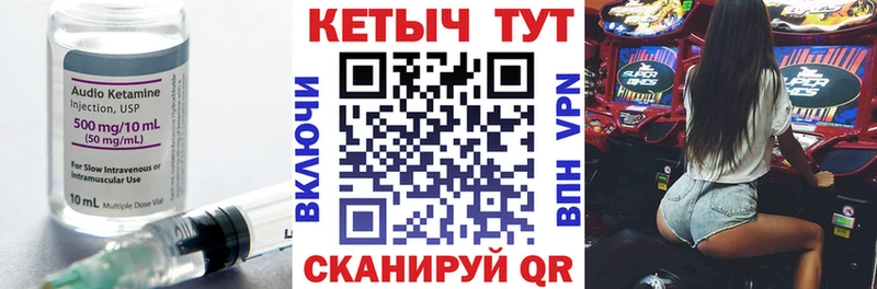Кетамин VHQ  shop формула  Гусь-Хрустальный 