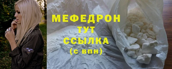 прущий лед Горно-Алтайск