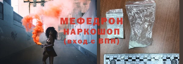 гашик Горнозаводск