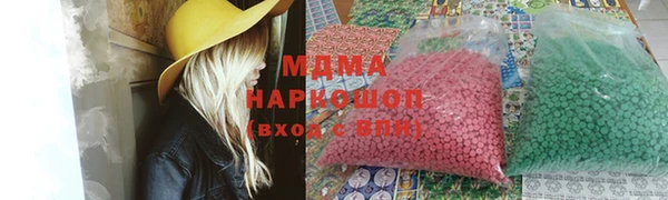 гашик Горнозаводск