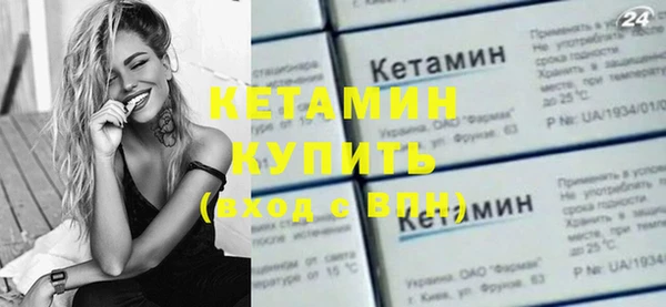 прущий лед Горно-Алтайск