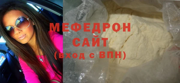 мдпв Горняк