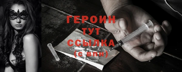 гашик Горнозаводск