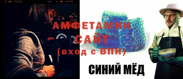гашик Горнозаводск
