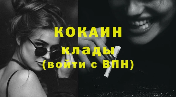 гашик Горнозаводск