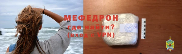 мдпв Горняк