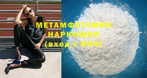 гашик Горнозаводск