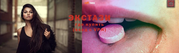 гашик Горнозаводск