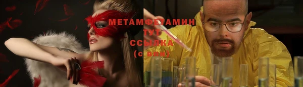 гашик Горнозаводск