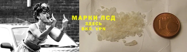 мефедрон мука Павлово