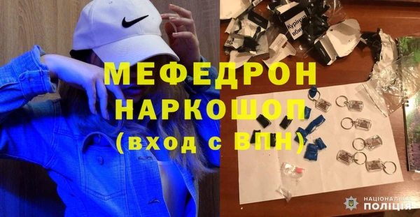 мдпв Горняк