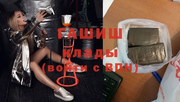героин Павловск