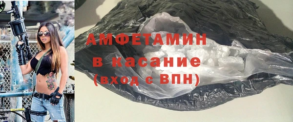 гашик Горнозаводск