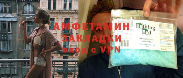 спиды Чердынь