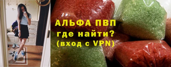 apvp Очёр