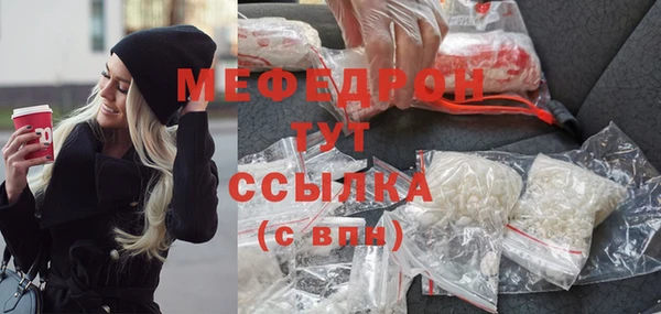 прущий лед Горно-Алтайск