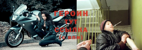 прущий лед Горно-Алтайск