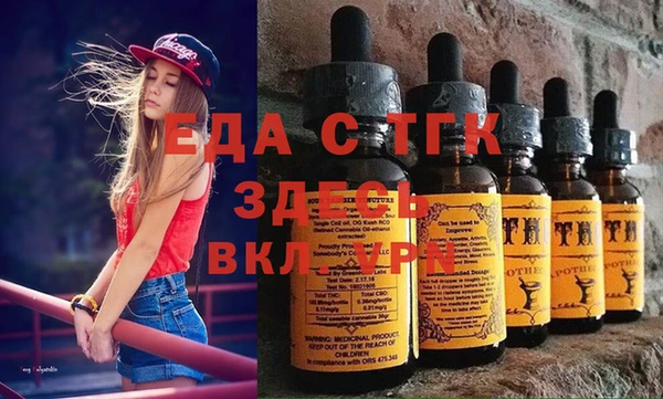 прущий лед Горно-Алтайск