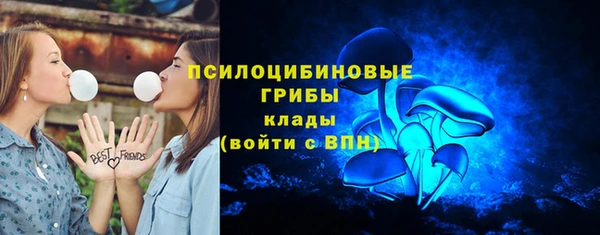 марки lsd Лихославль