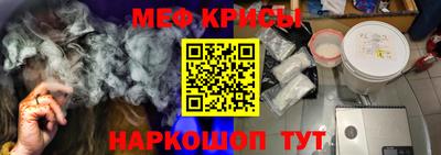 метамфетамин Беслан