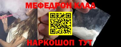 крисы Бийск