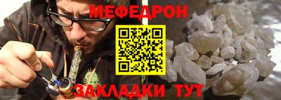 крисы Бийск