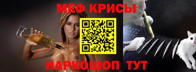 метамфетамин Беслан