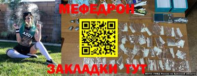 крисы Бийск