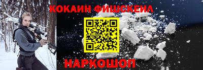 метамфетамин Беслан