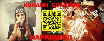 PSILOCYBIN Балаково