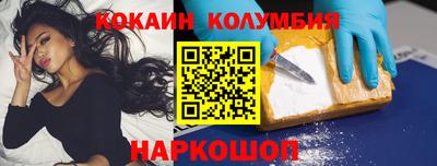 крисы Бийск