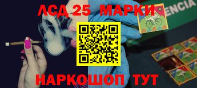 PSILOCYBIN Балаково