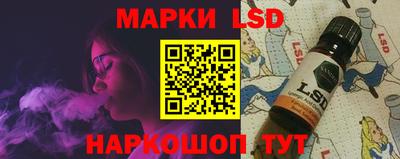 PSILOCYBIN Балаково