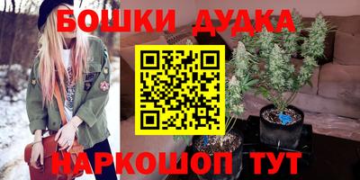 гидропоника Балахна