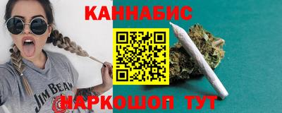 метамфетамин Беслан