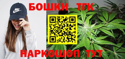 крисы Бийск