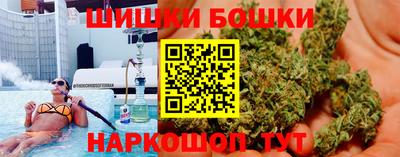 метамфетамин Беслан
