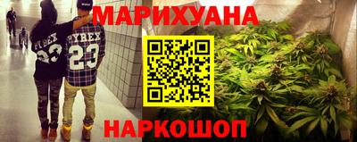 метамфетамин Беслан