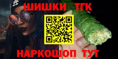 гидропоника Балахна