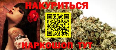 метамфетамин Беслан